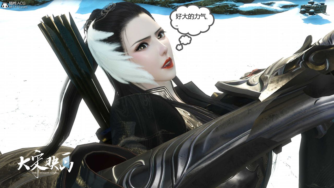 [3D]落花传第17话