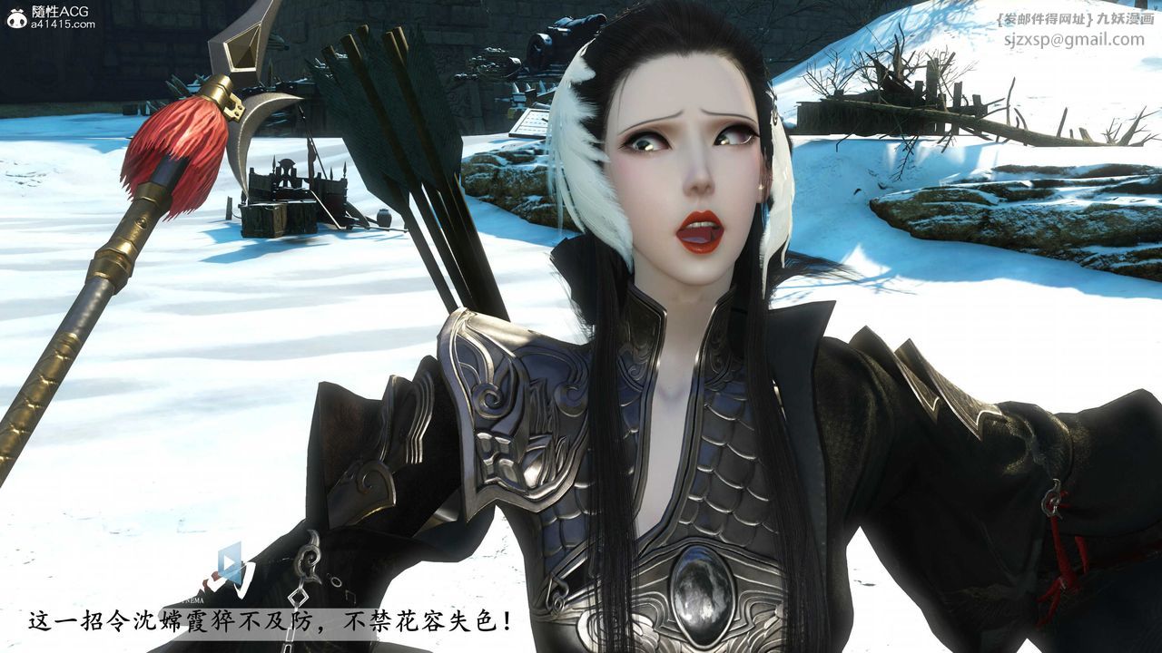 [3D]落花传第17话