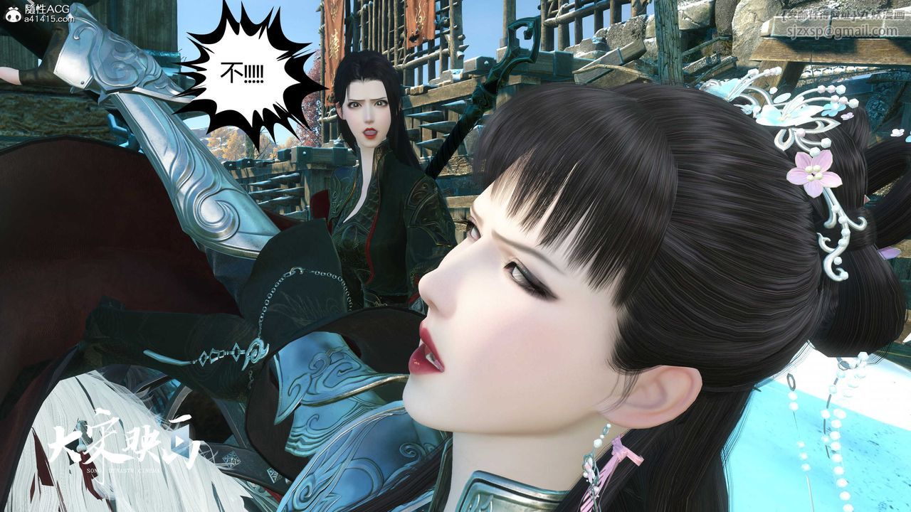 [3D]落花傳第17話