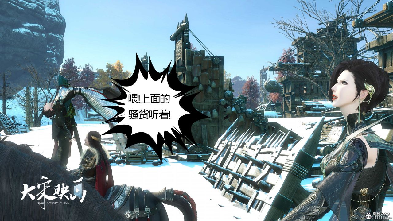 [3D]落花传第18话