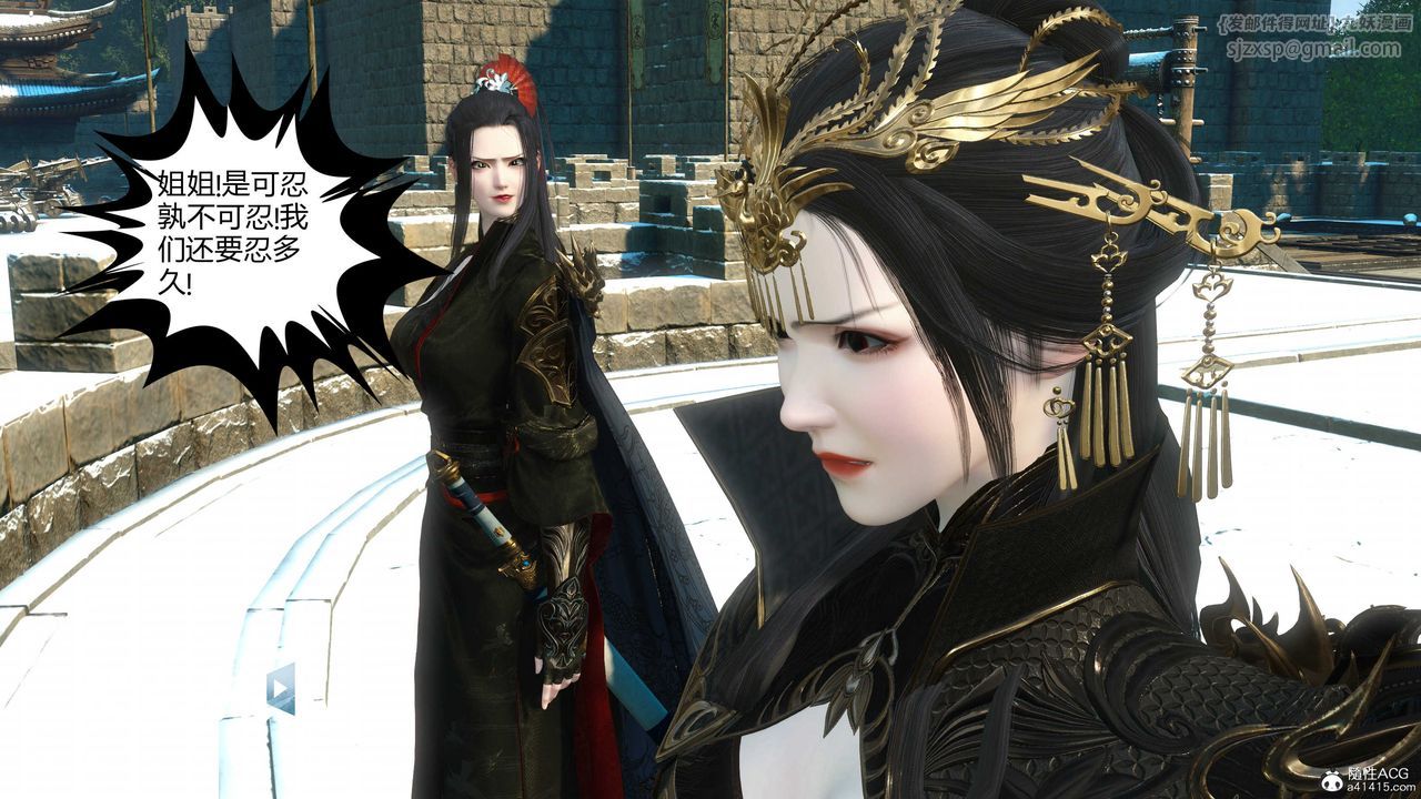 [3D]落花传第18话