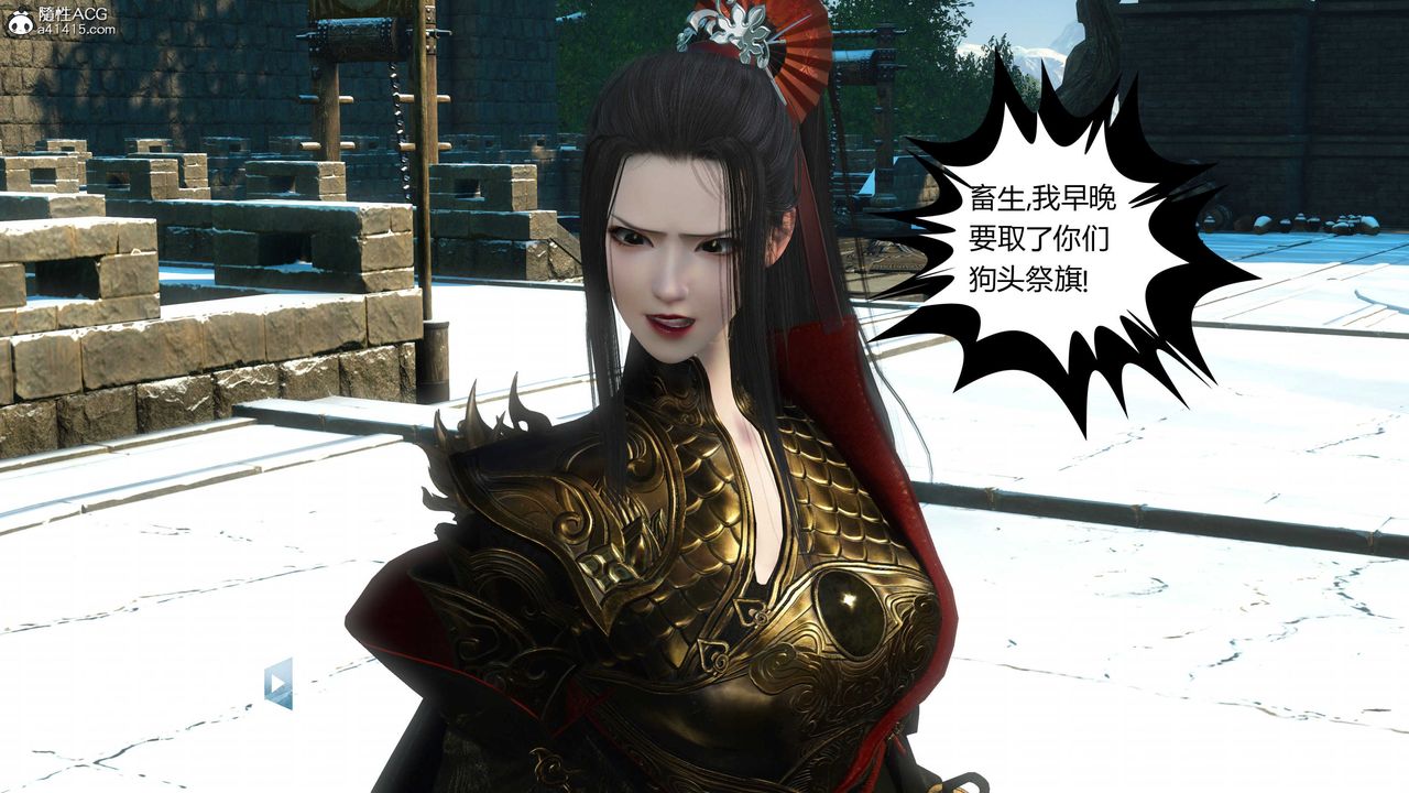 [3D]落花传第18话