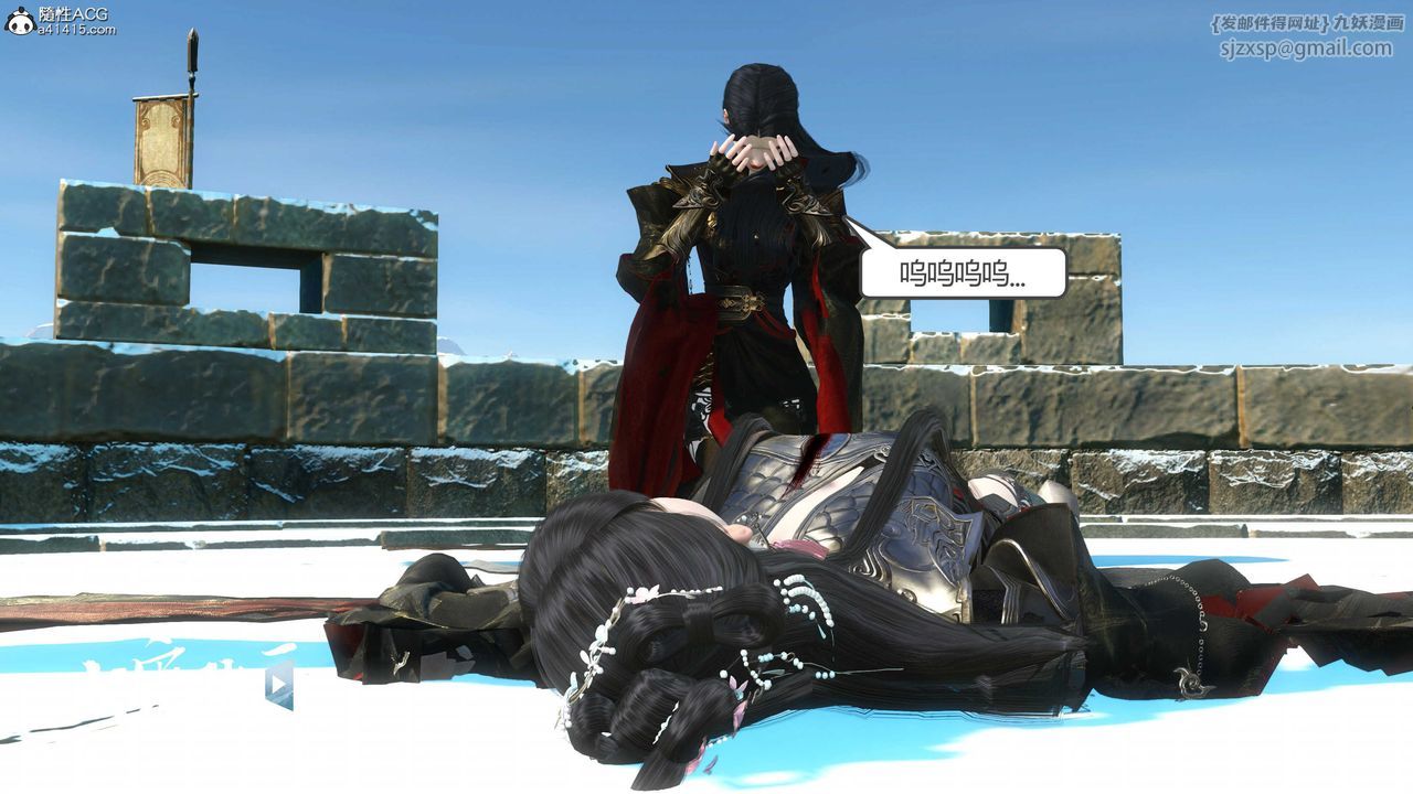 [3D]落花传第18话