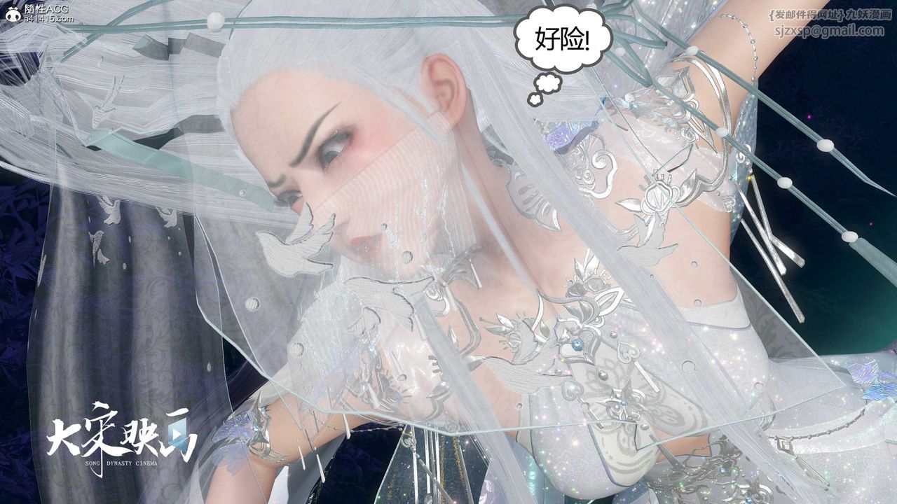 [3D]落花传第19话