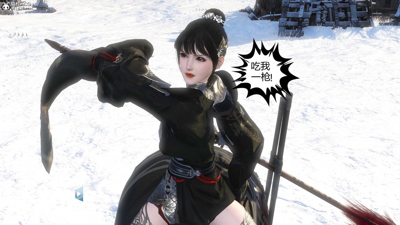 [3D]落花传第19话