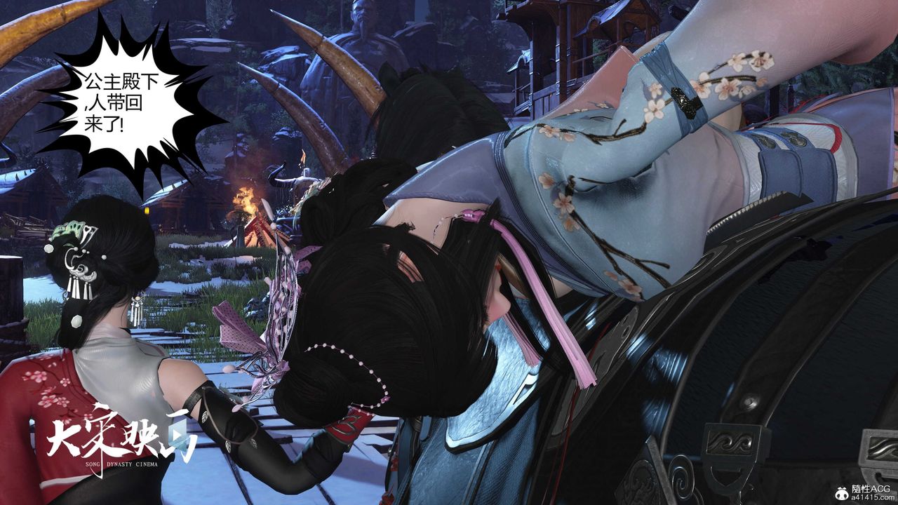 [3D]落花传第19话