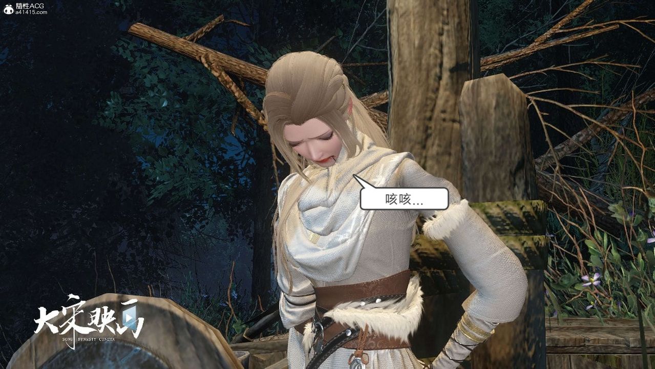 [3D]落花传第19话