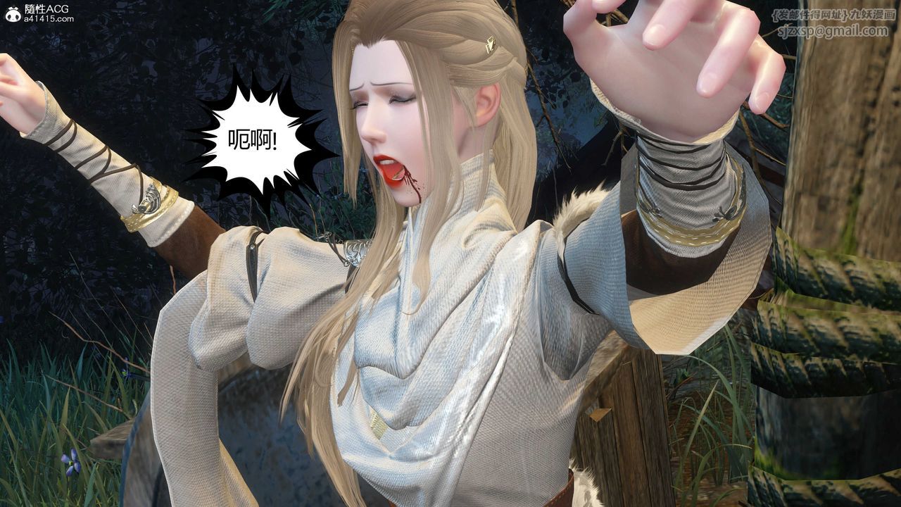 [3D]落花传第20话