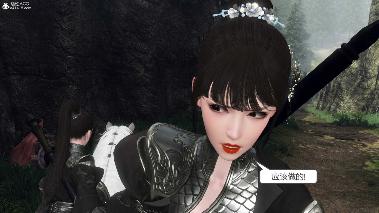 [3D]落花传第20话