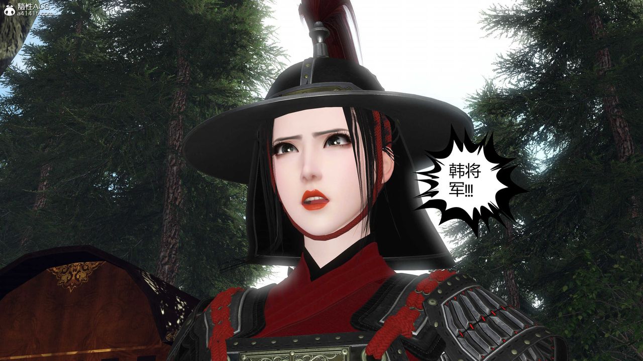 [3D]落花传第20话