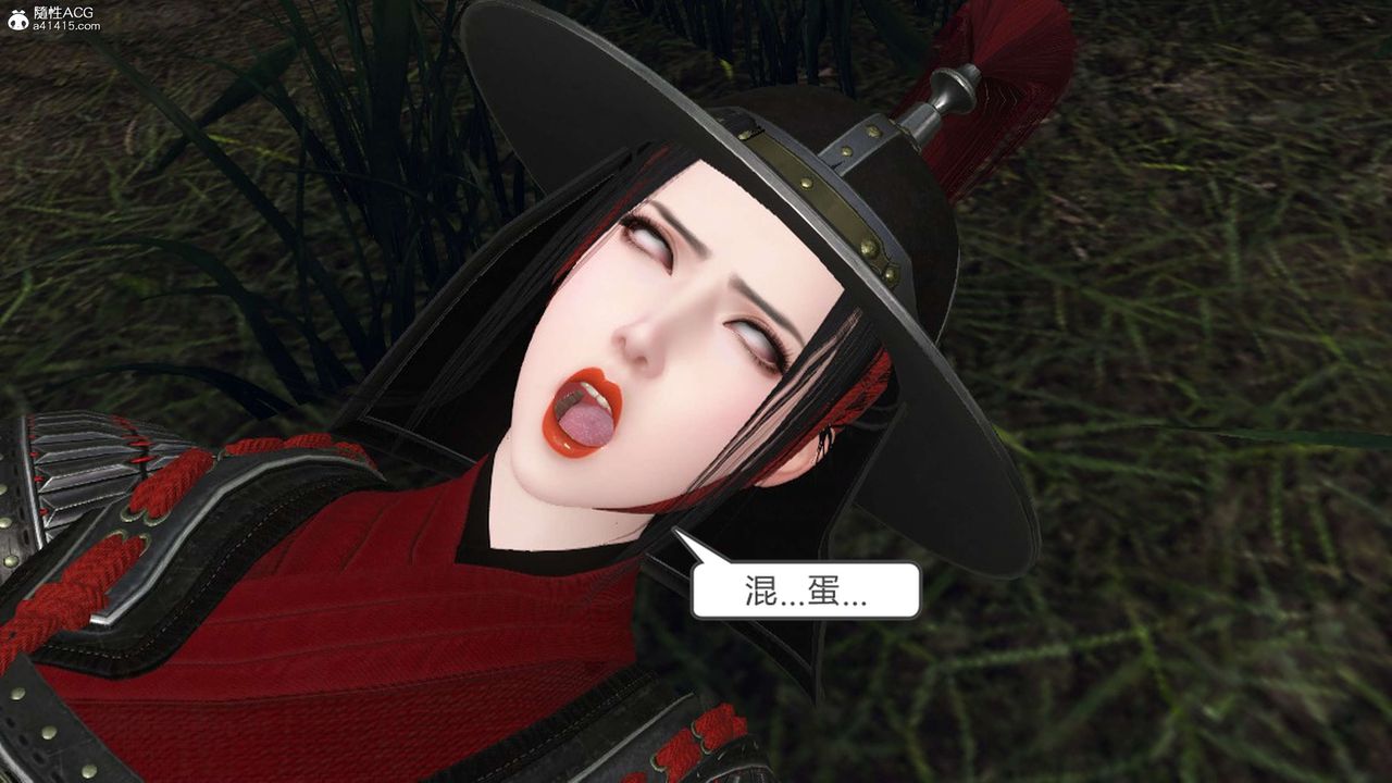 [3D]落花传第20话