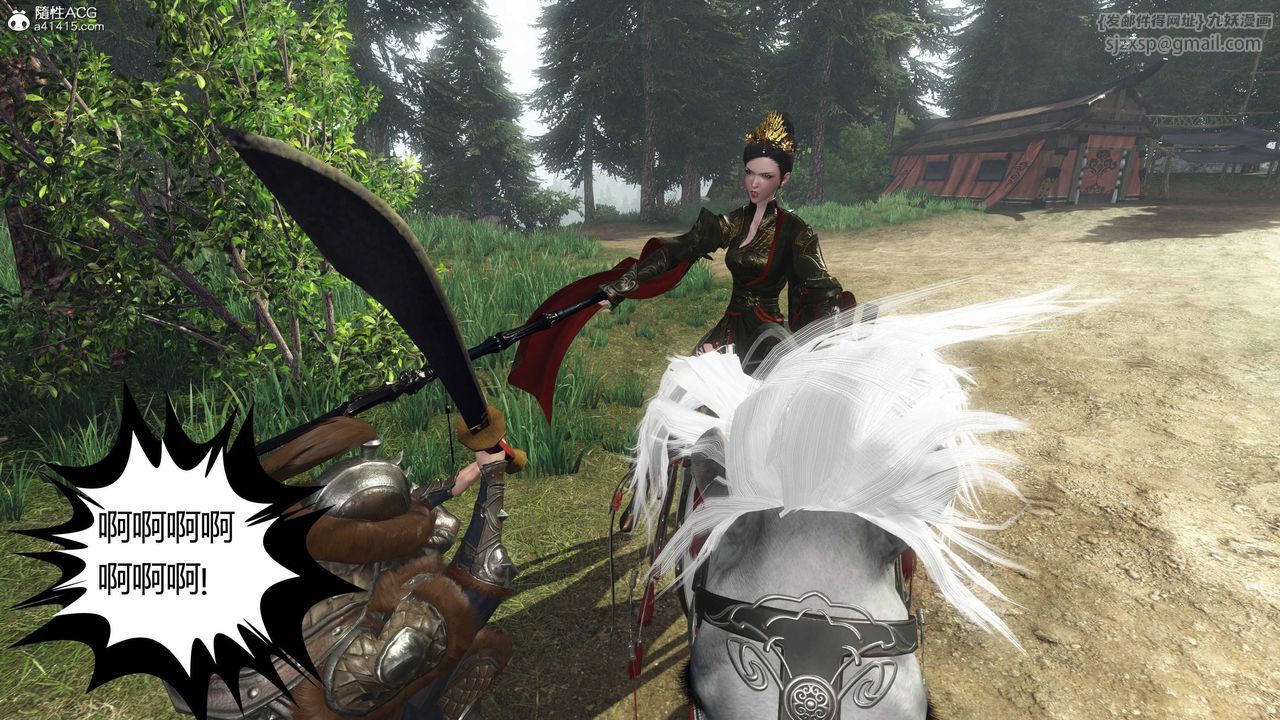 [3D]落花传第20话