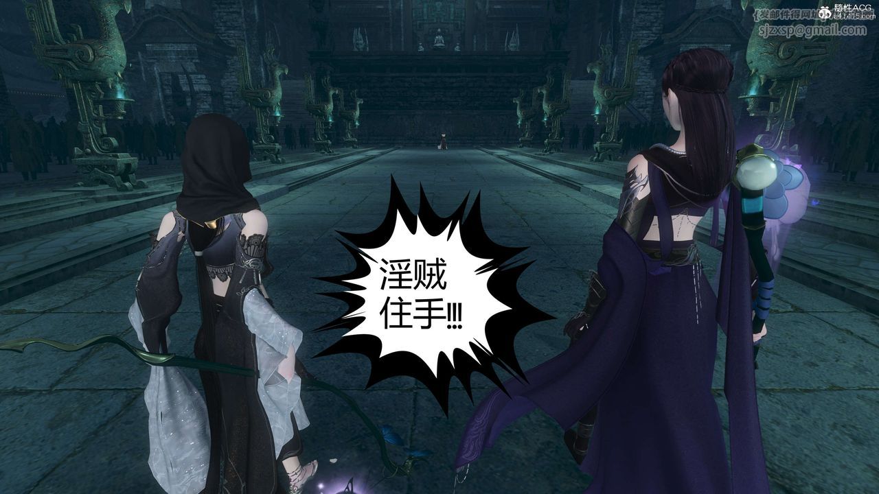 [3D]落花传第21话