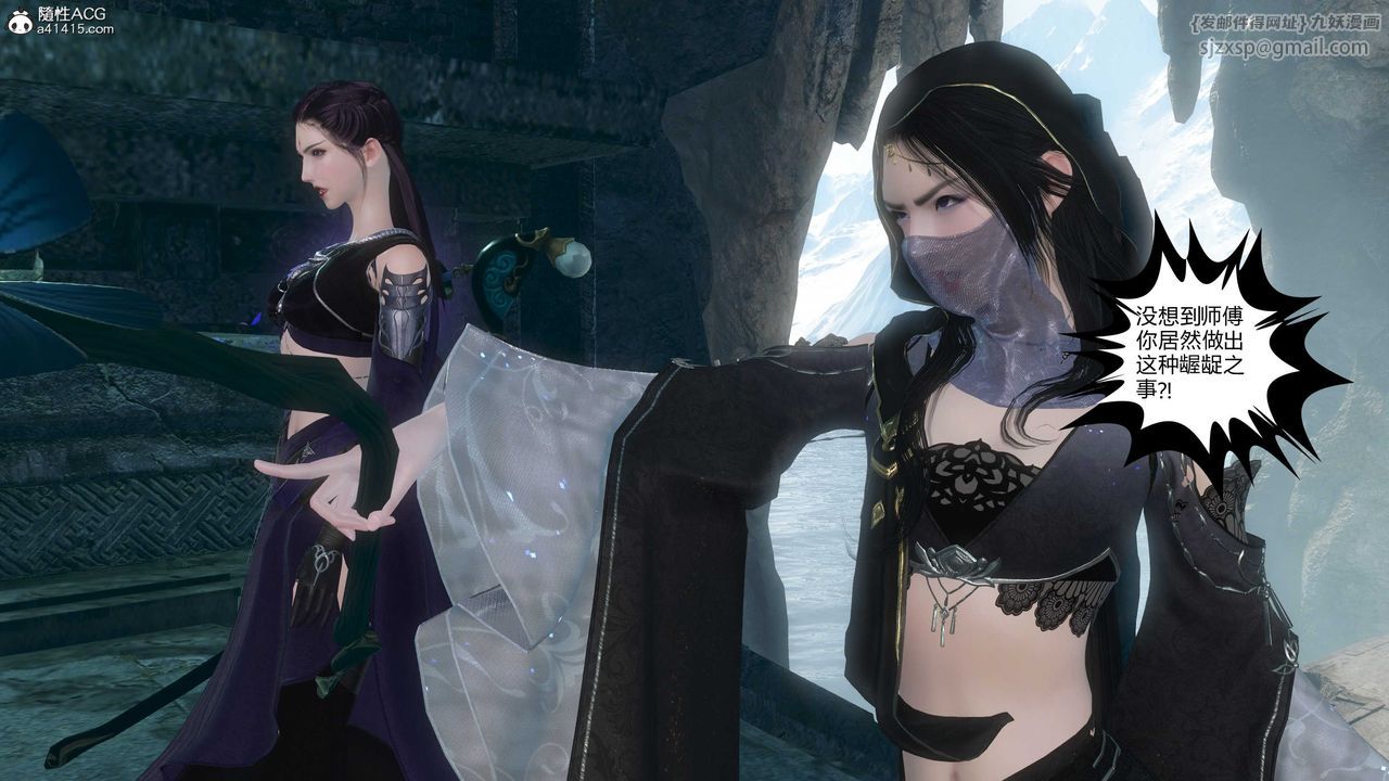 [3D]落花传第21话