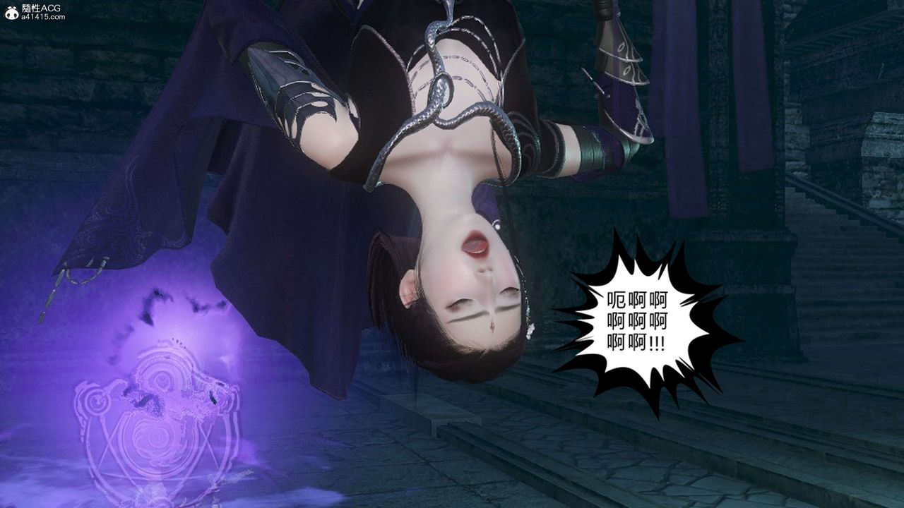 [3D]落花传第21话