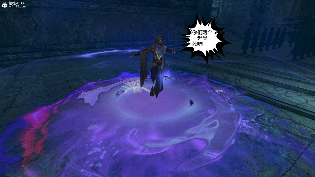 [3D]落花传第21话