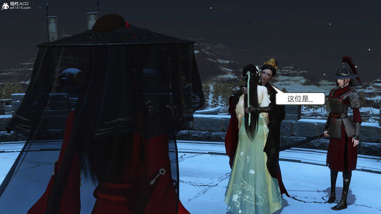 [3D]落花传第21话