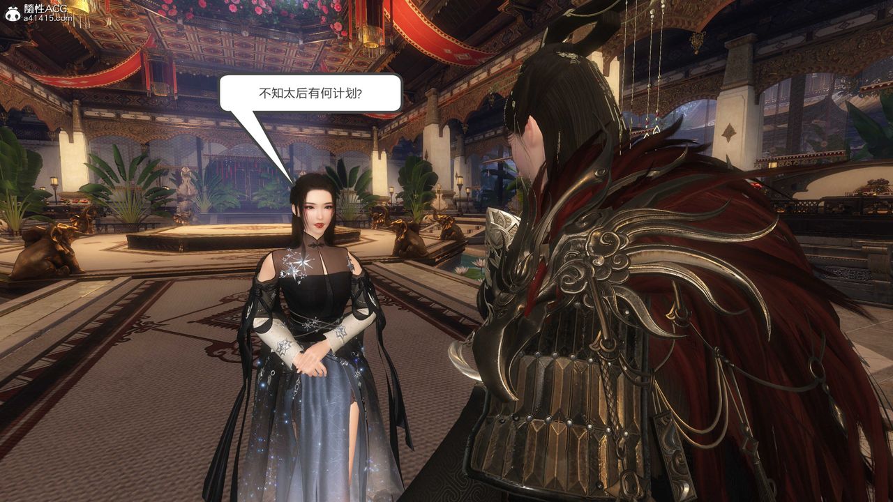 [3D]落花传第21话