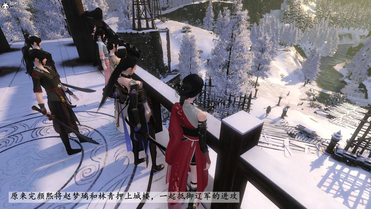 [3D]落花传第21话