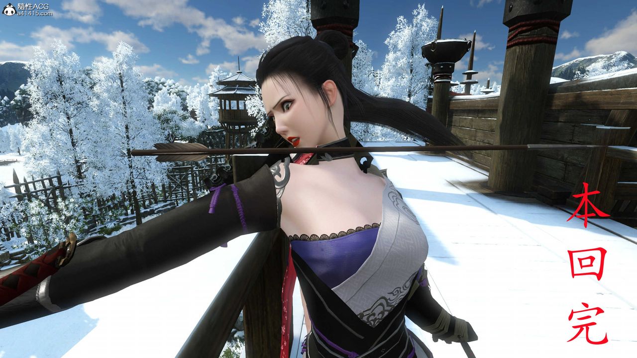 [3D]落花传第21话