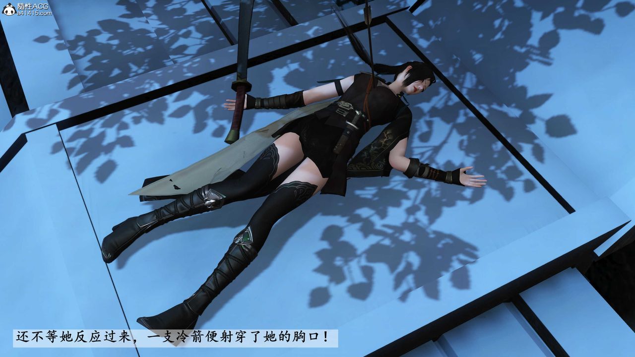 [3D]落花传第22话