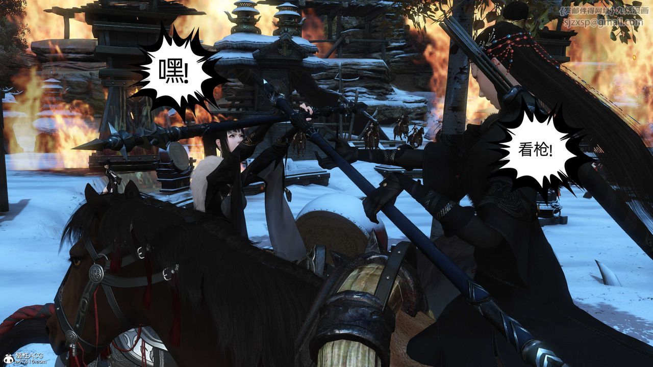 [3D]落花传第22话