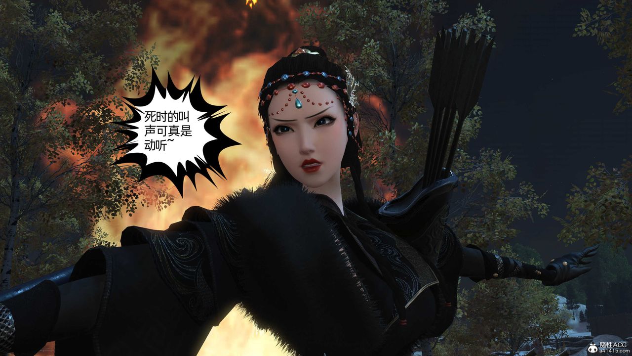 [3D]落花传第22话