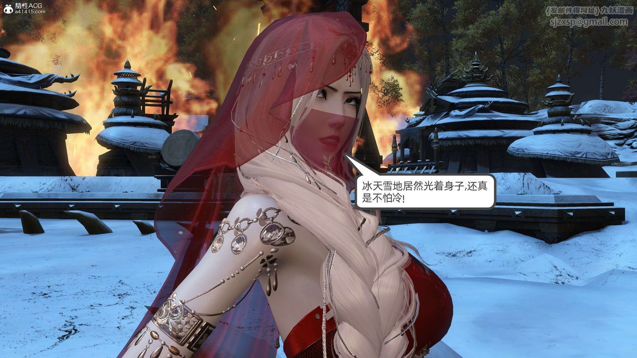 [3D]落花传第22话