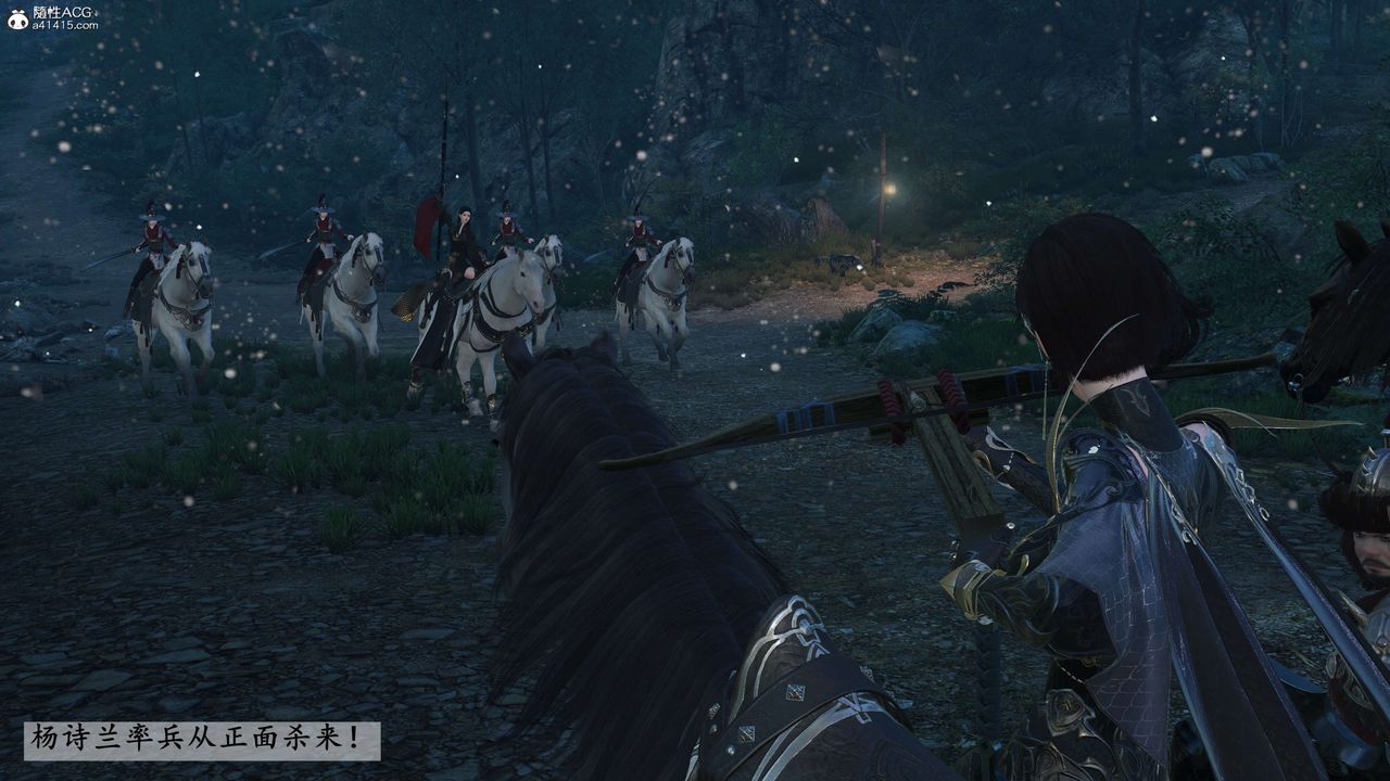 [3D]落花传第23话