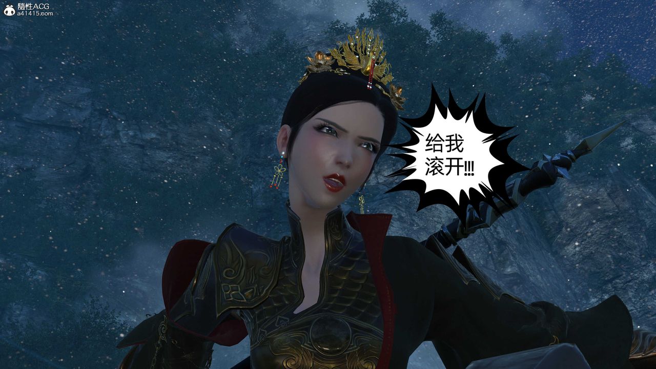 [3D]落花传第23话