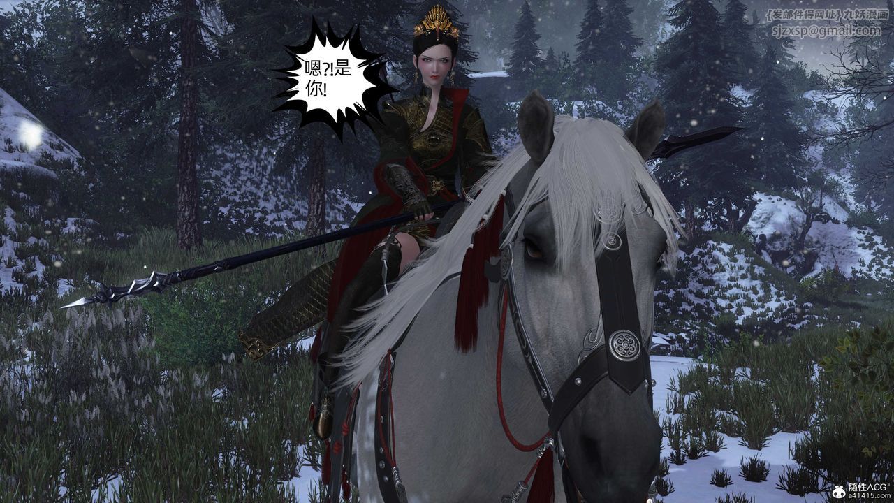 [3D]落花传第23话