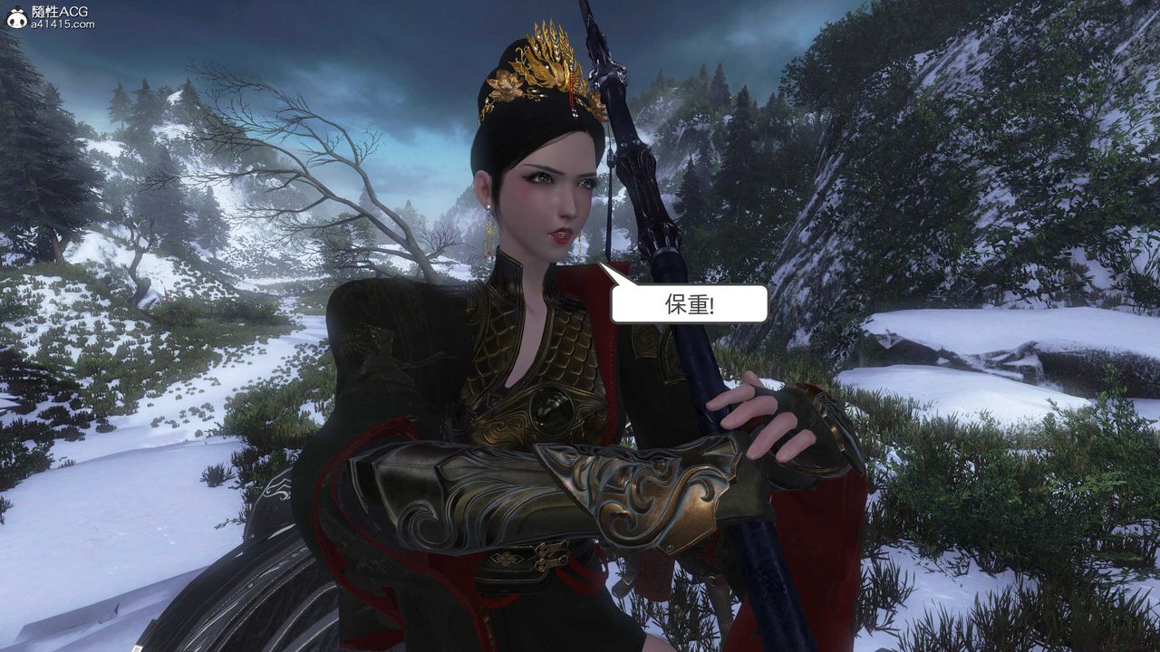 [3D]落花传第24话