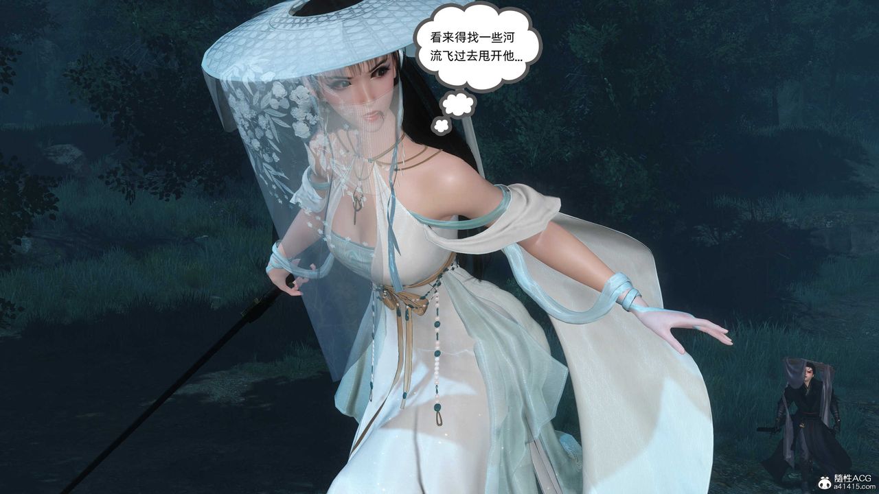 [3D]落花传第24话