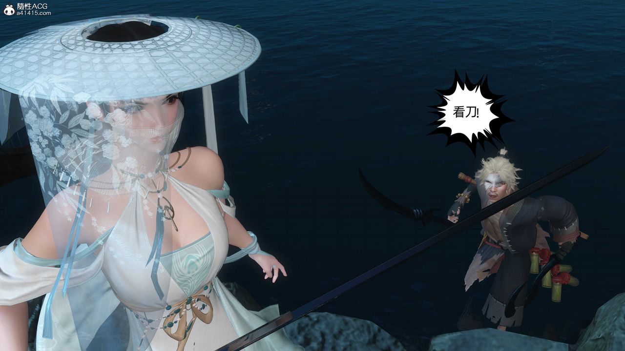 [3D]落花传第24话