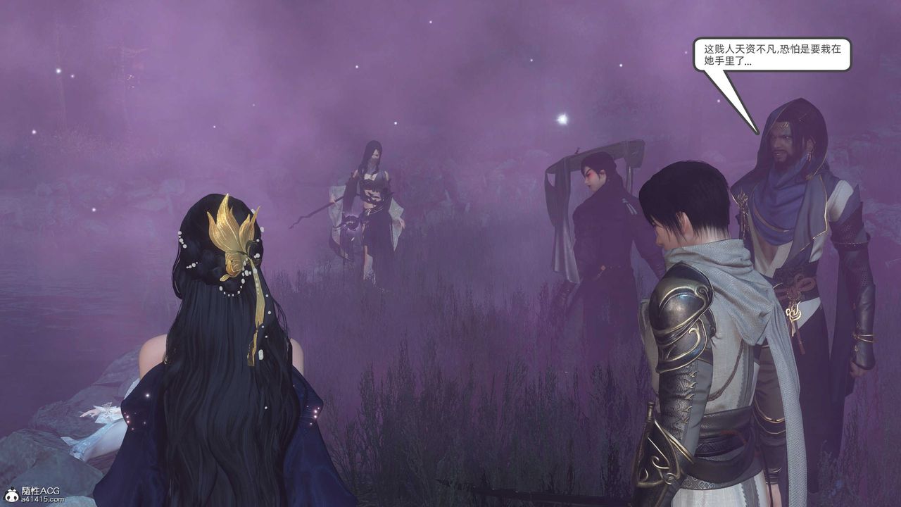 [3D]落花传第25话