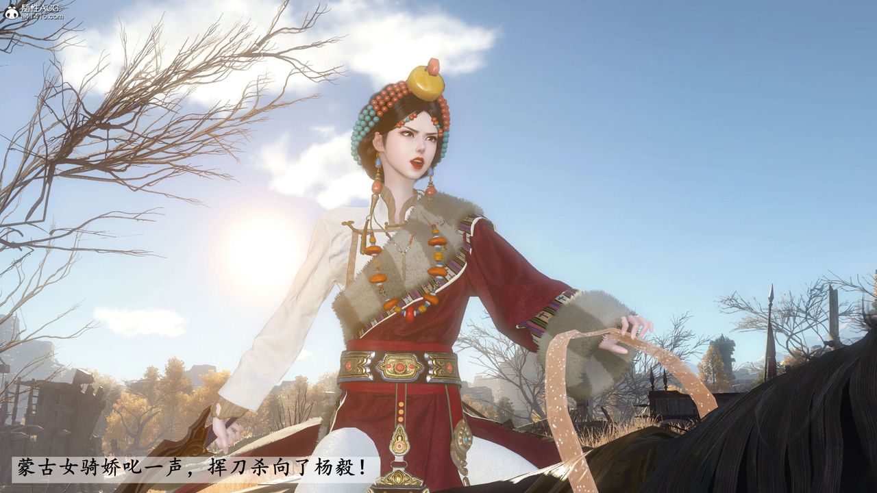 [3D]落花传第25话