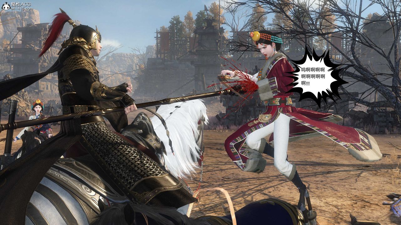 [3D]落花传第25话