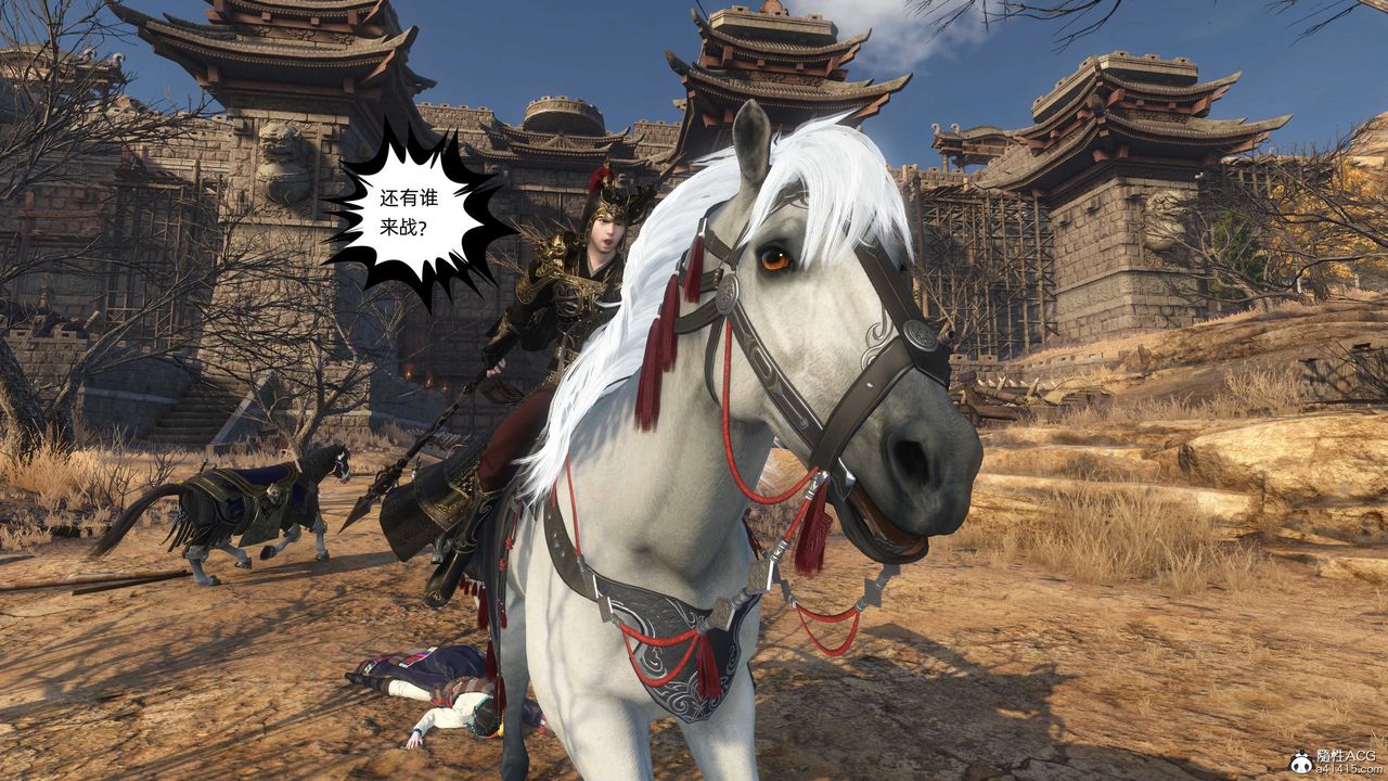 [3D]落花传第25话