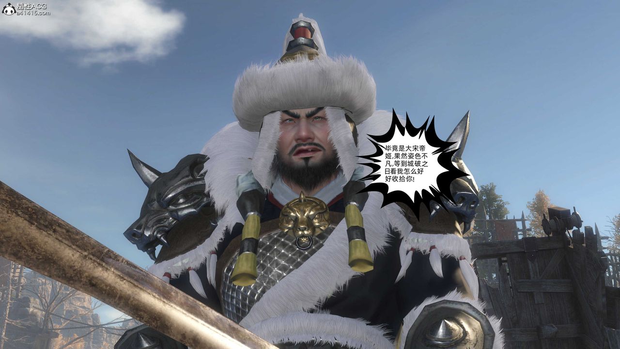 [3D]落花传第25话