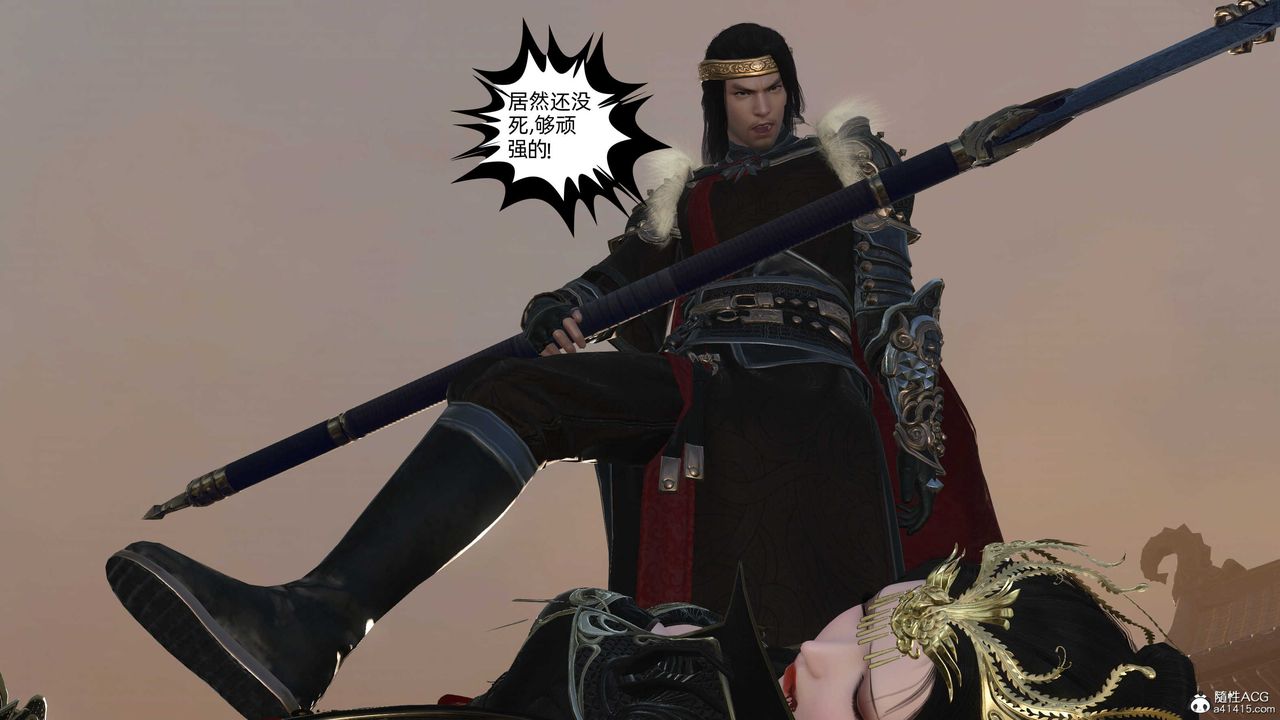 [3D]落花传第26话