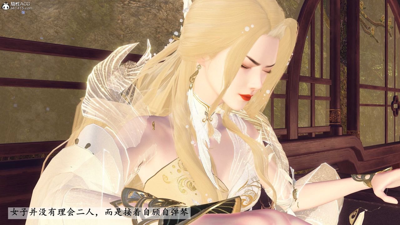 [3D]落花传第26话