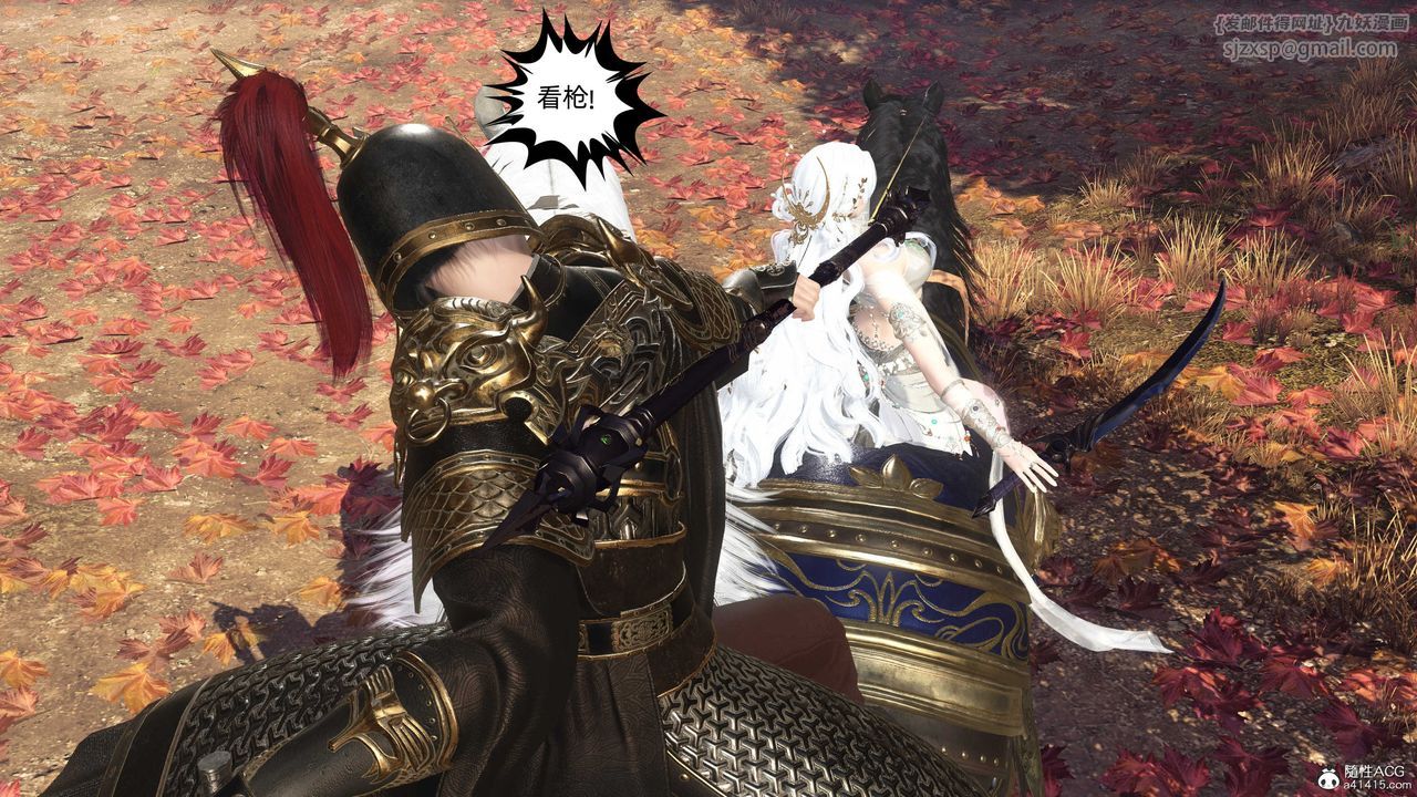 [3D]落花传第27话