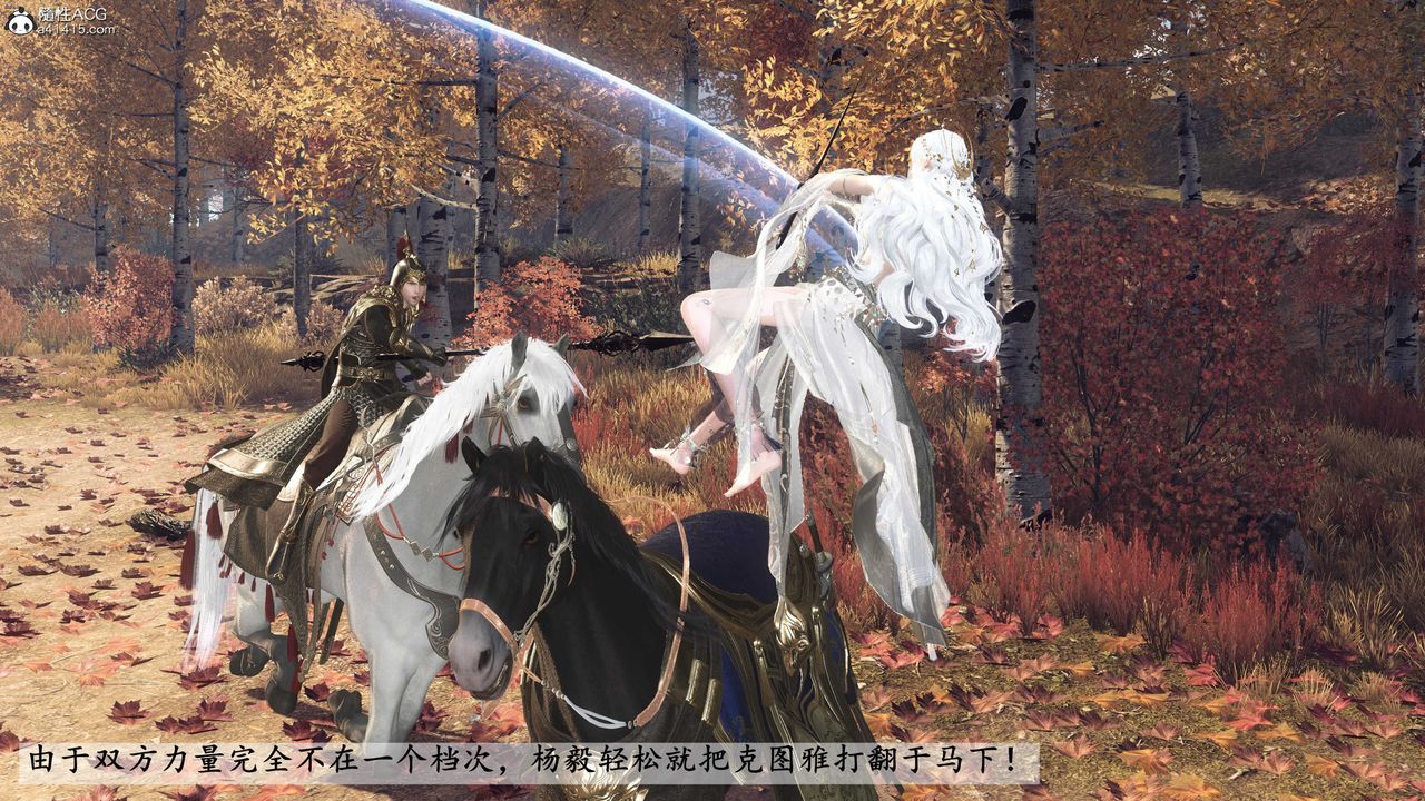 [3D]落花传第27话