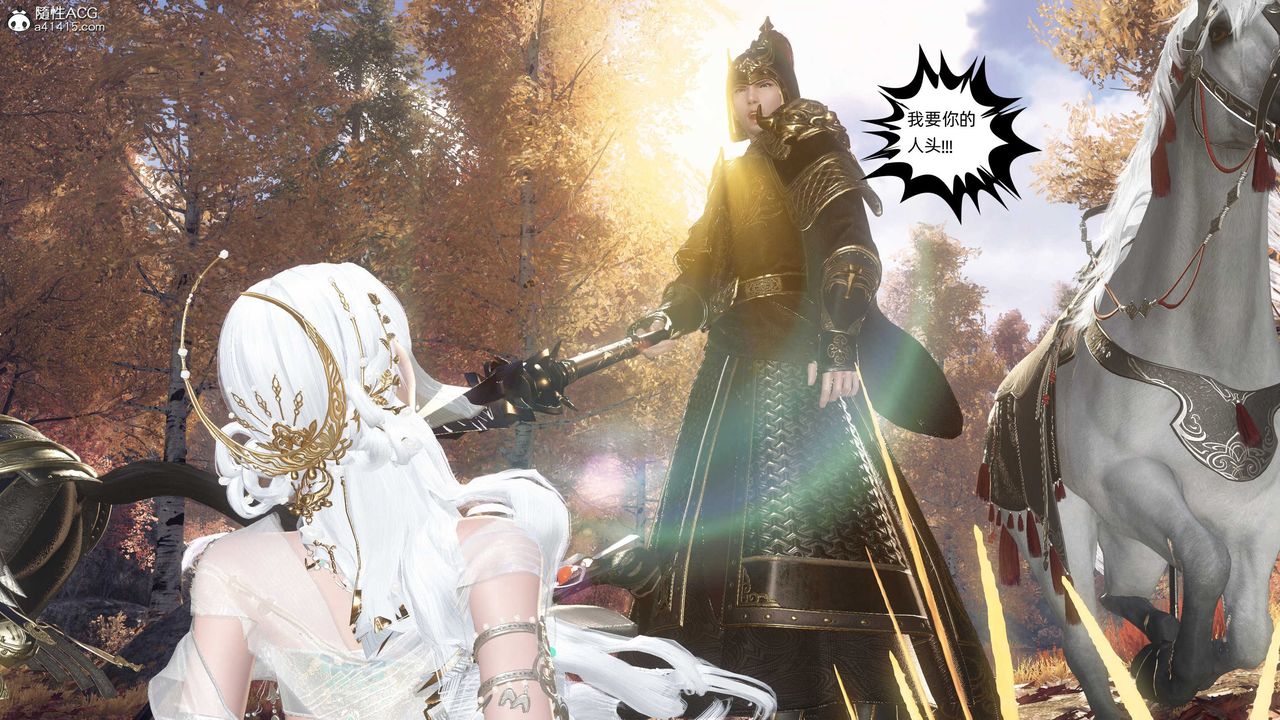 [3D]落花传第27话