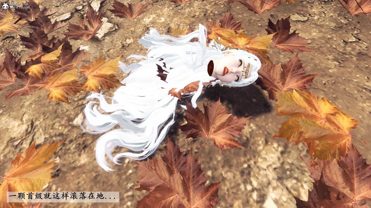 [3D]落花传第27话