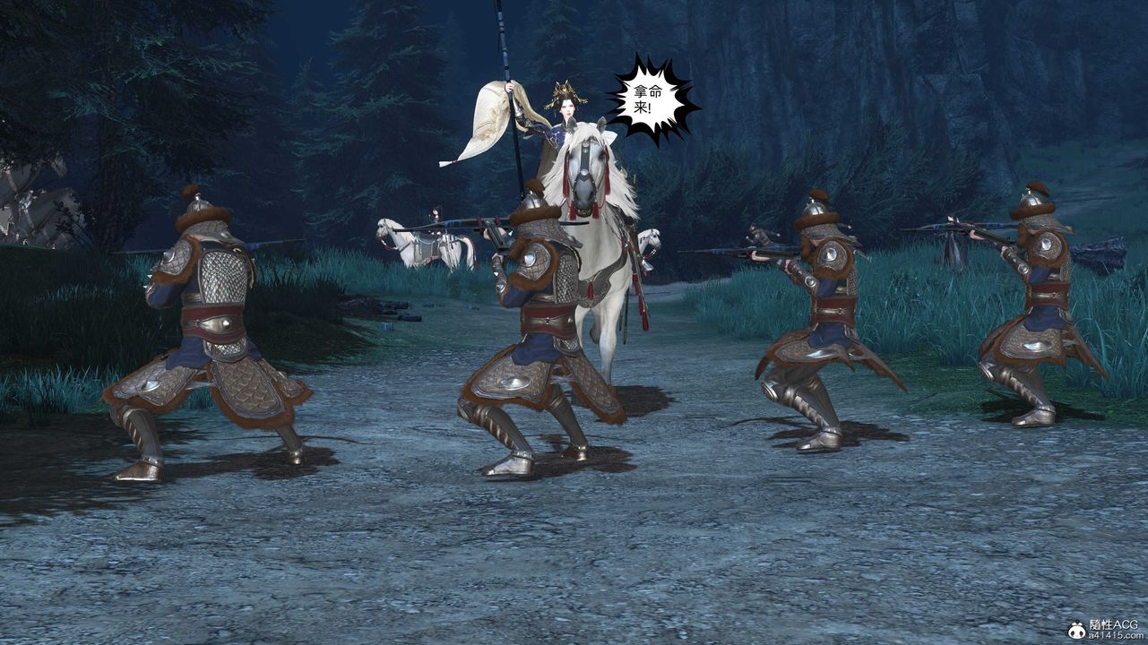 [3D]落花传第28话