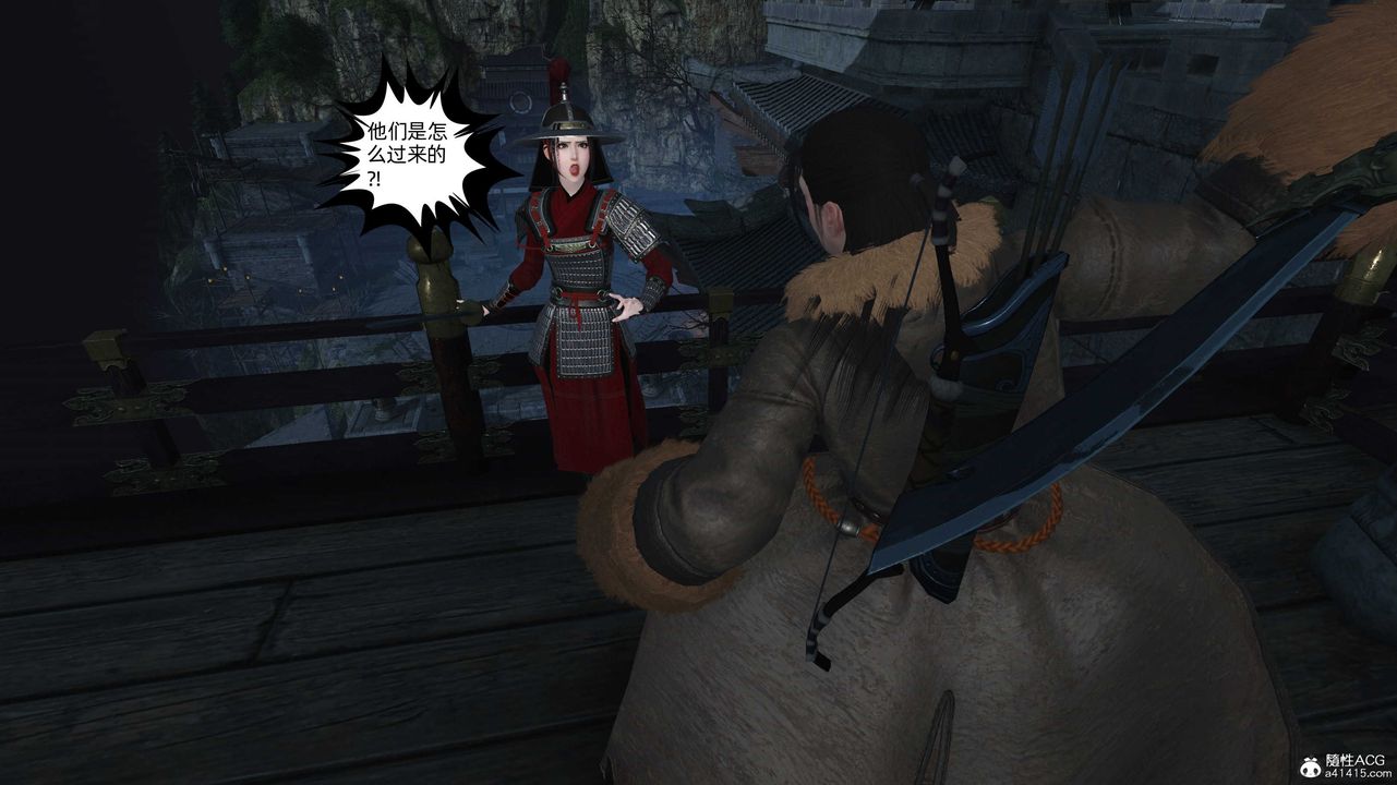 [3D]落花传第28话