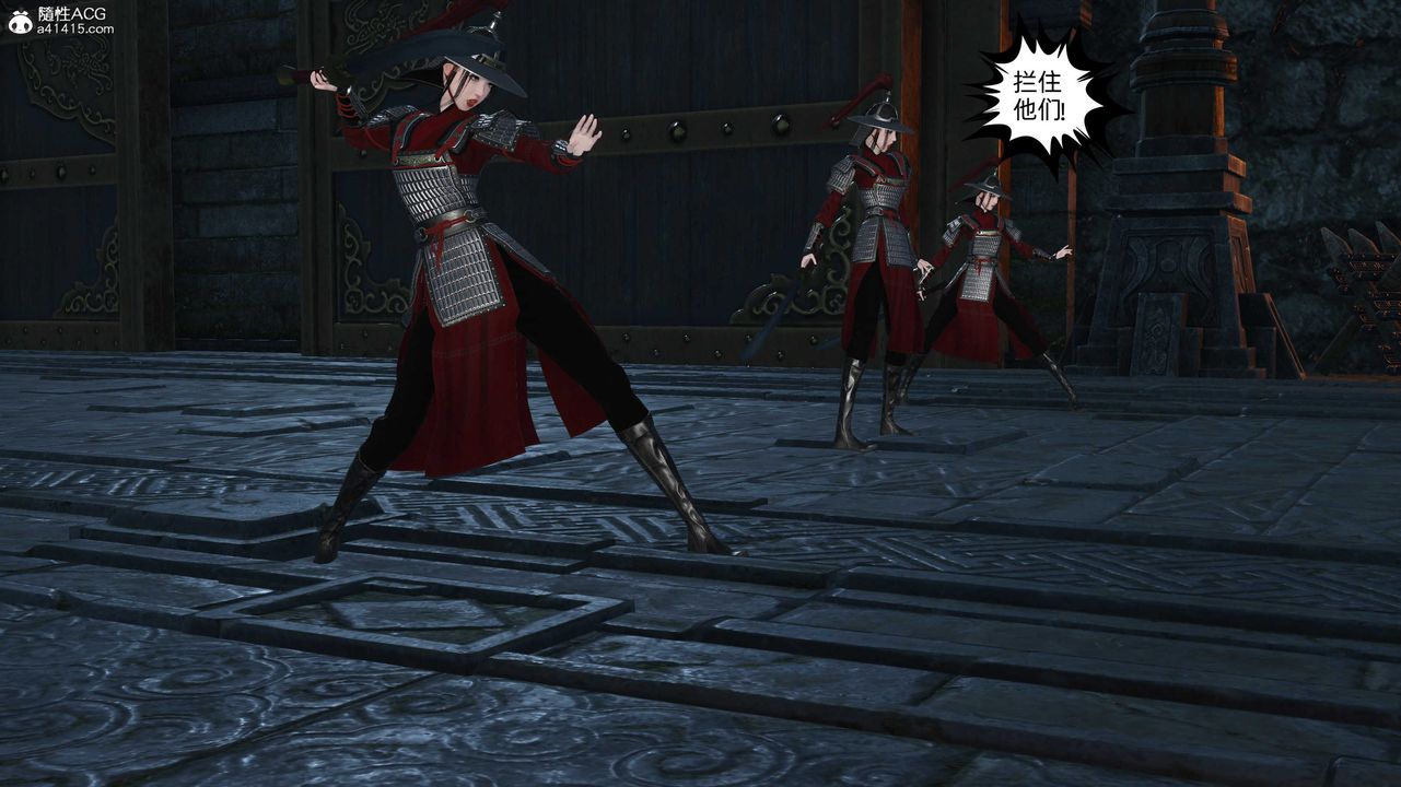 [3D]落花传第28话