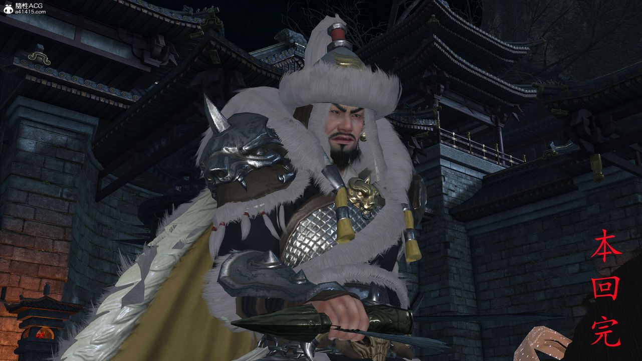 [3D]落花传第28话