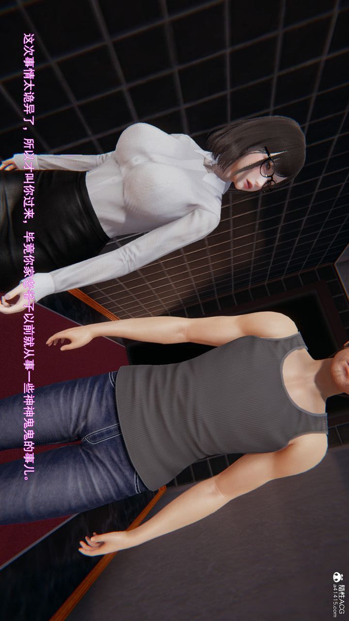 [3D]沉淪 - 第01話68.jpg,[3D]沉淪 - 第01話68,[3D]沉淪 - 第01話